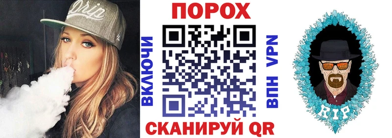 АМФ Розовый  Купить где  Павловск 