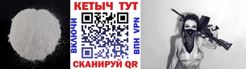 Купить закладки  Павловск  Кетамин VHQ 