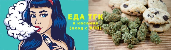 меф Дмитровск