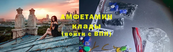 меф Дмитровск