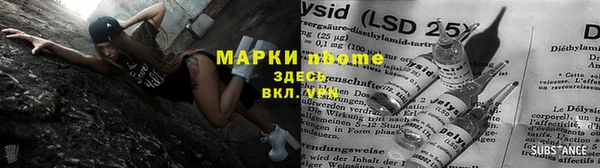 меф Дмитровск