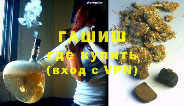 меф Дмитровск