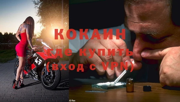 меф Дмитровск