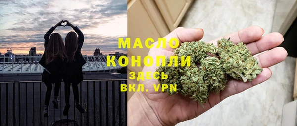 меф Дмитровск