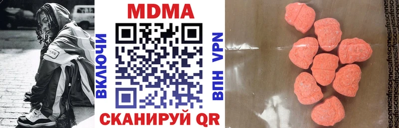 Купить где  Павловск  МДМА молли 