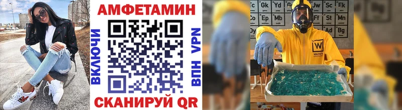Метамфетамин витя  Купить  Павловск 