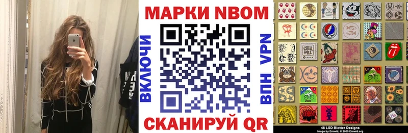 Наркотические марки 1,5мг  Купить где  Павловск 