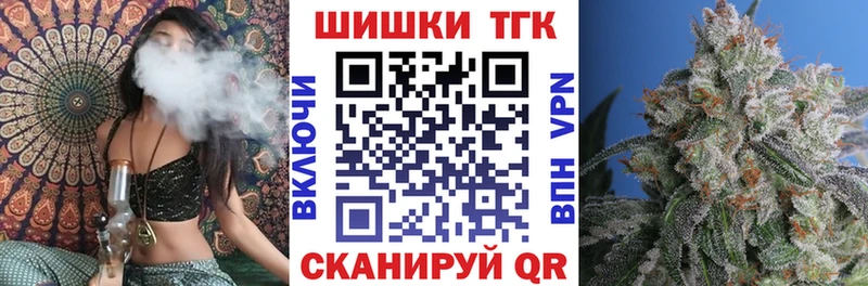 Шишки марихуана OG Kush  Купить закладки  Павловск 